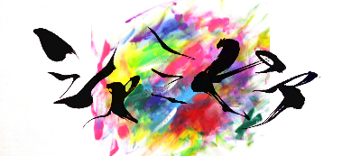 シャミピア ロゴ